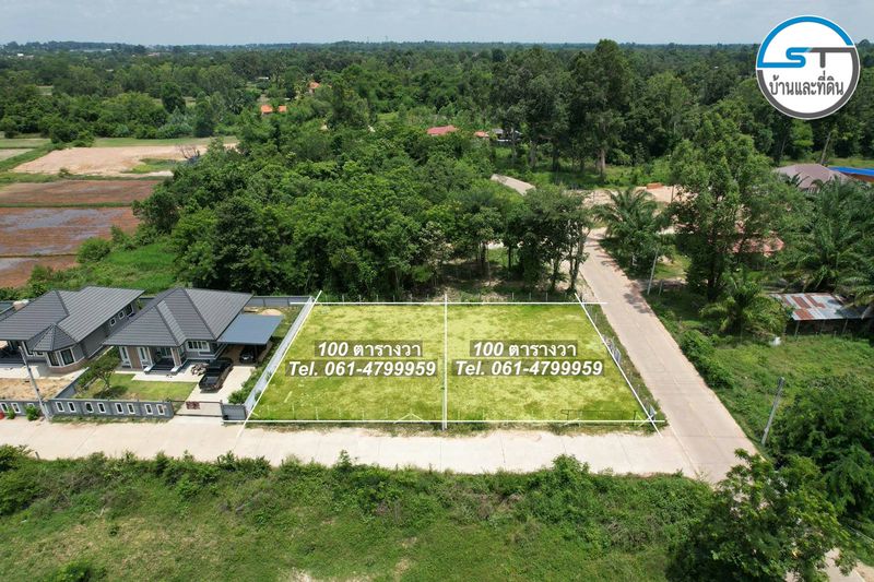 ที่ดินหน้าโครงการโซนบ้านปลาดุุก 100 ตรว. (2 แปลง) ซอยแพรวา