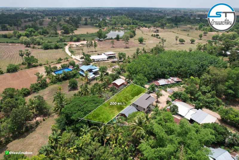 ที่ดินโซน ม.อุบล 200 ตรว. ราคาถูก