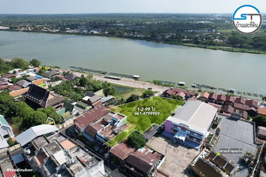 ที่ดินในตัวเมืองอุบล 1 ไร่ 2 งาน 99 ตรว. ติดแม่น้ำ
