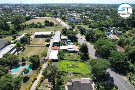 ที่ดินเมืองวาริน 163 ตรว. ถนนเทศบาล 14