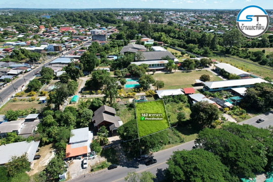 ที่ดินเมืองวาริน 163 ตรว. ถนนเทศบาล 14