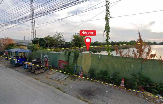 ขายที่ดิน 12 ไร่ 3 งาน 21 ตร.ว. ติดทางหลวงชนบท สป.2006 ใกล้ชุมชนบางเสาธงพัฒนา