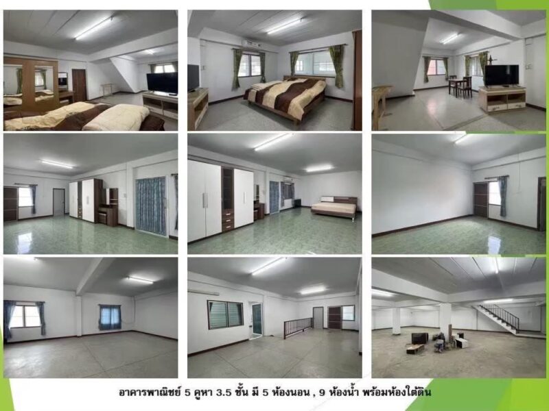 ขายโรงงานเมทัลชีสและอาคารพาณิชย์ 3.5 ชั้น 5 คูหา ทำเลสุดคุ้ม