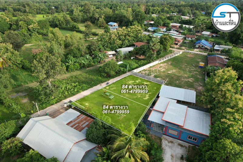 ที่ดินทำเลสร้างบ้าน ต.ขามใหญ่ 84 ตรว. (มี 2 แปลง)