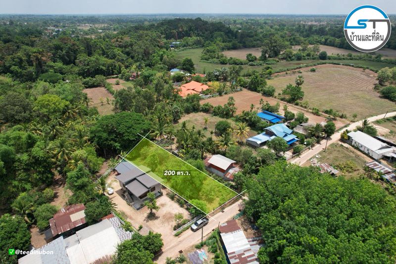 ที่ดินโซน ม.อุบล 200 ตรว. ราคาถูก