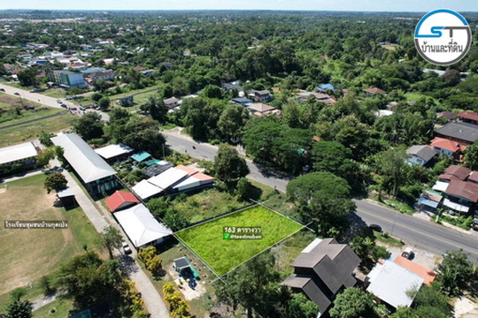 ที่ดินเมืองวาริน 163 ตรว. ถนนเทศบาล 14