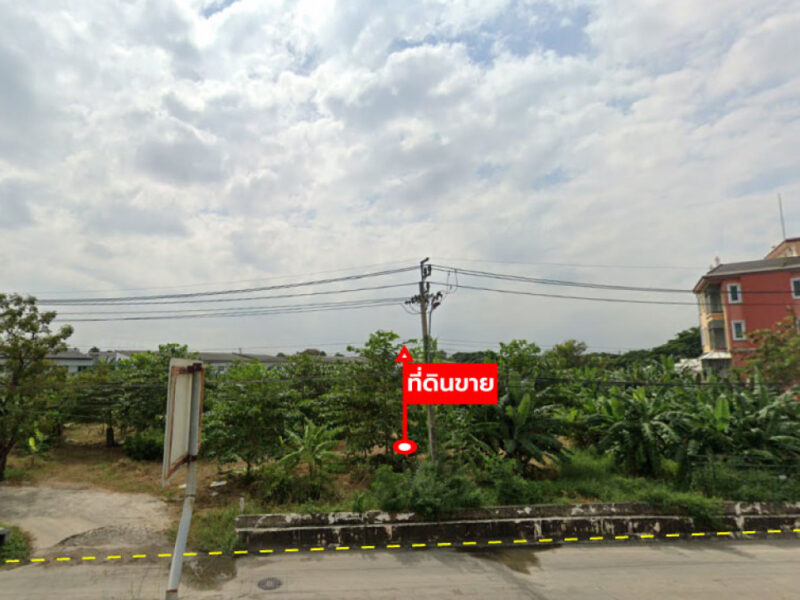 ขายที่ดิน 7 ไร่ 1 งาน 39 ตร.ว. ติดถนนนครอินทร์ ใกล้ ม.ราชพฤกษ์
