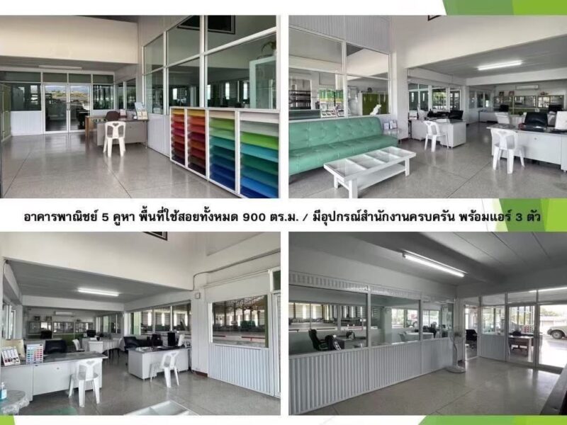 ขายโรงงานเมทัลชีสและอาคารพาณิชย์ 3.5 ชั้น 5 คูหา ทำเลสุดคุ้ม
