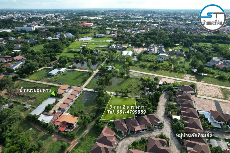 ที่ดินบ้านก้านเหลือง 302 ตรว. ติดโครงการภัคภิรมย์ 2