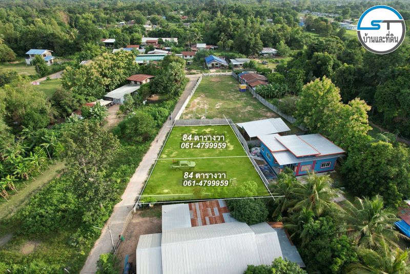 ที่ดินทำเลสร้างบ้าน ต.ขามใหญ่ 84 ตรว. (มี 2 แปลง)