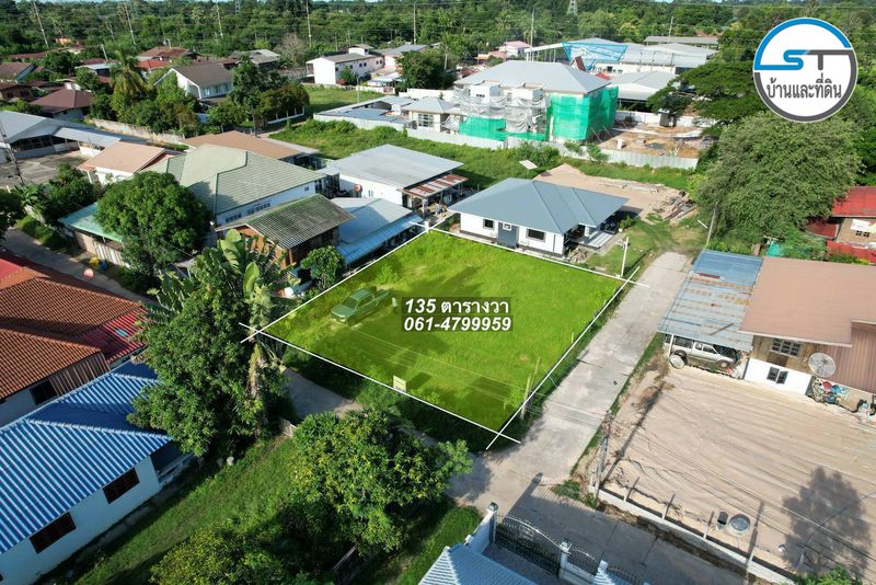 ที่ดินบ้านหนองโกทาง ม.อุบล 135 ตรว. ในหมู่บ้าน