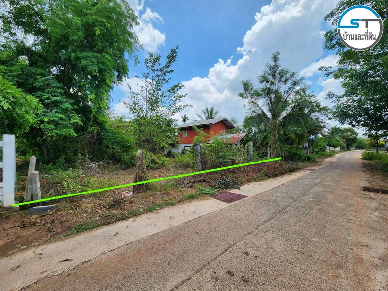 ที่ดินโซน ม.อุบล 200 ตรว. ราคาถูก