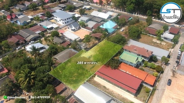 ที่ดินบ้านนิคม (หัวสนามบิน) 285 ตรว. ใกล้ห้วยวังนอง