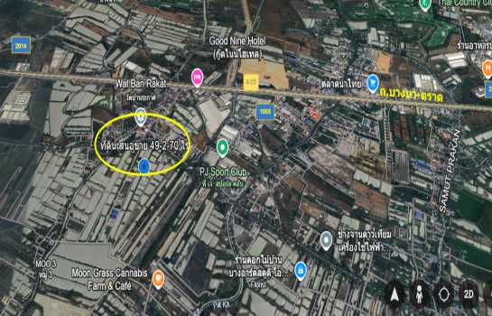 ขาย ที่ดิน ทำเลดี บริเวณชุมชนบ้านระกาศ อ.บางบ่อ เหมาะแก่การพัฒนาโครงการจัดสรร ถ.บางนา-ตราด 49 ไร่ 2 งาน 70 ตรว ผังเมืองสีเหลือง พร้อมโอน