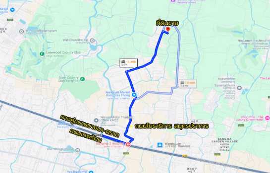 ขายที่ดิน 12 ไร่ 3 งาน 21 ตร.ว. ติดทางหลวงชนบท สป.2006 ใกล้ชุมชนบางเสาธงพัฒนา