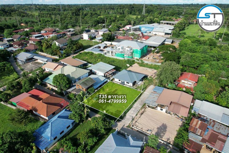 ที่ดินบ้านหนองโกทาง ม.อุบล 135 ตรว. ในหมู่บ้าน