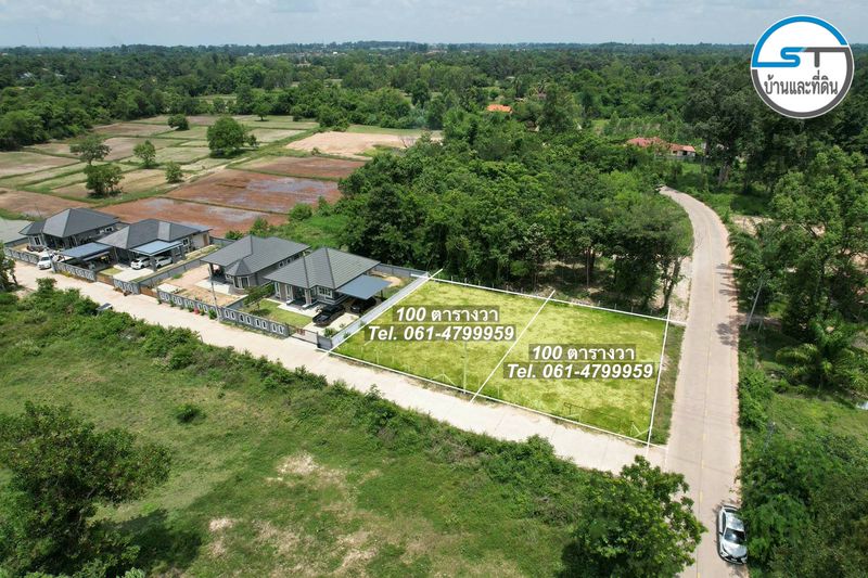 ที่ดินหน้าโครงการโซนบ้านปลาดุุก 100 ตรว. (2 แปลง) ซอยแพรวา