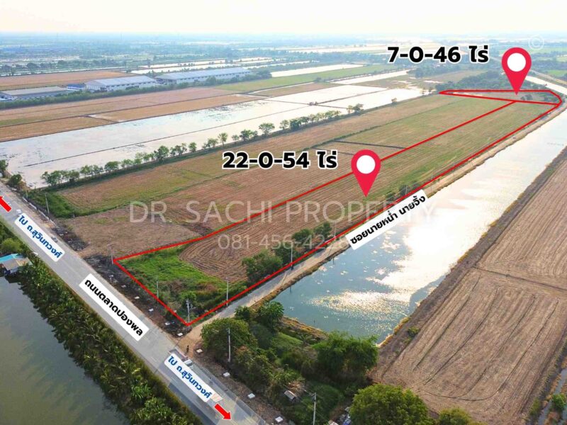 ขายที่ดิน 29-1-0 ไร่ แปลงมุม ติดถนน 2 ด้าน ถ.ตลาดปองพล ต.คลองอุดมชลจร อ.เมือง จ.ฉะเชิงเทรา