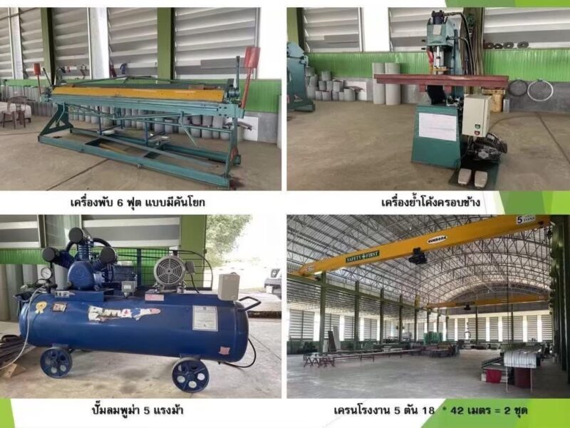 ขายโรงงานเมทัลชีสและอาคารพาณิชย์ 3.5 ชั้น 5 คูหา ทำเลสุดคุ้ม