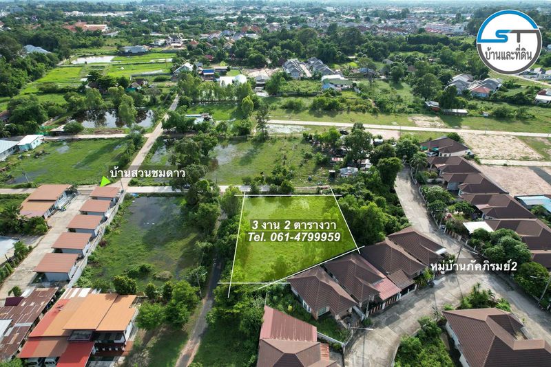 ที่ดินบ้านก้านเหลือง 302 ตรว. ติดโครงการภัคภิรมย์ 2