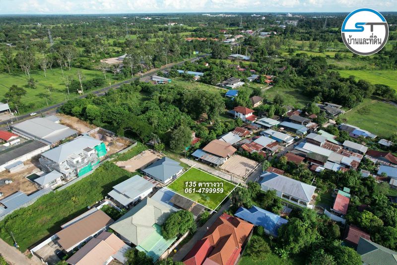 ที่ดินบ้านหนองโกทาง ม.อุบล 135 ตรว. ในหมู่บ้าน
