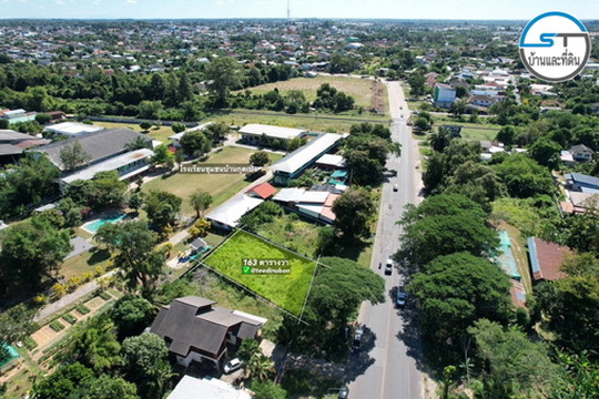 ที่ดินเมืองวาริน 163 ตรว. ถนนเทศบาล 14