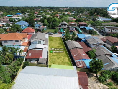ที่ดินใกล้โรงเรียนลือคหาญ 106 ตรว. เหมาะสร้างบ้าน