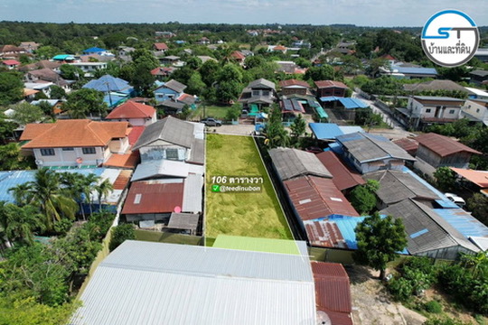 ที่ดินใกล้โรงเรียนลือคหาญ 106 ตรว. เหมาะสร้างบ้าน