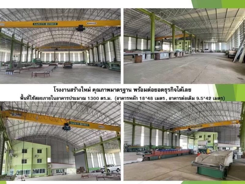 ขายโรงงานเมทัลชีสและอาคารพาณิชย์ 3.5 ชั้น 5 คูหา ทำเลสุดคุ้ม