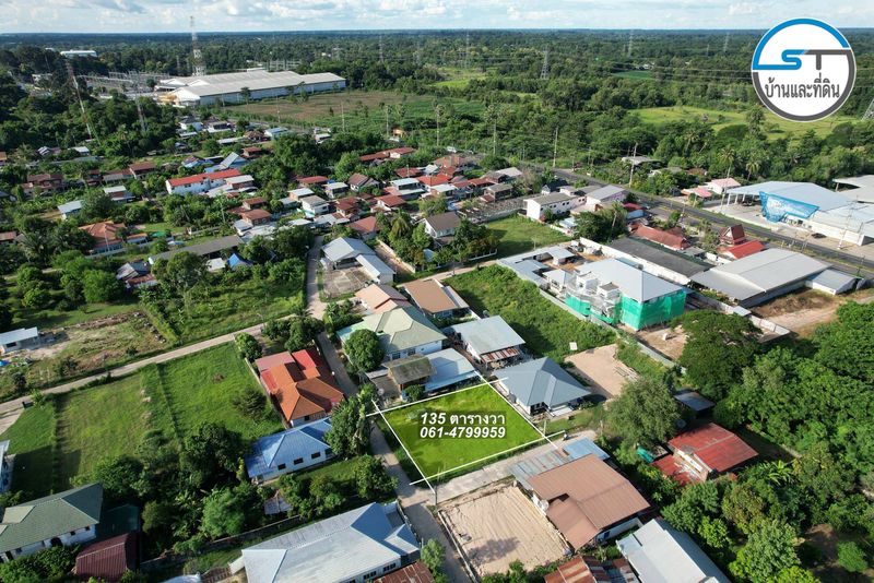 ที่ดินบ้านหนองโกทาง ม.อุบล 135 ตรว. ในหมู่บ้าน