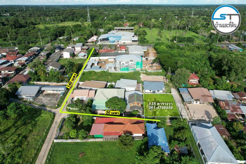 ที่ดินบ้านหนองโกทาง ม.อุบล 135 ตรว. ในหมู่บ้าน