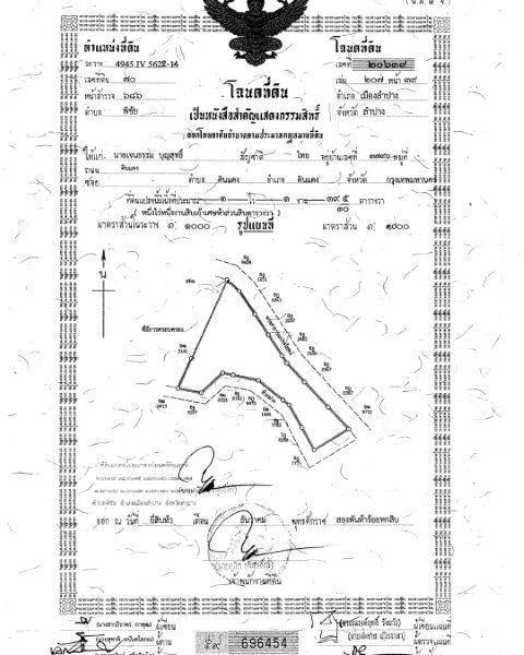 ขาย ที่ดินตำบลพิชัย ขนาด 1 ไร่ 1 งาน 19.5 ต.ร.ว. ขายรวม 2,076,000 บาท
