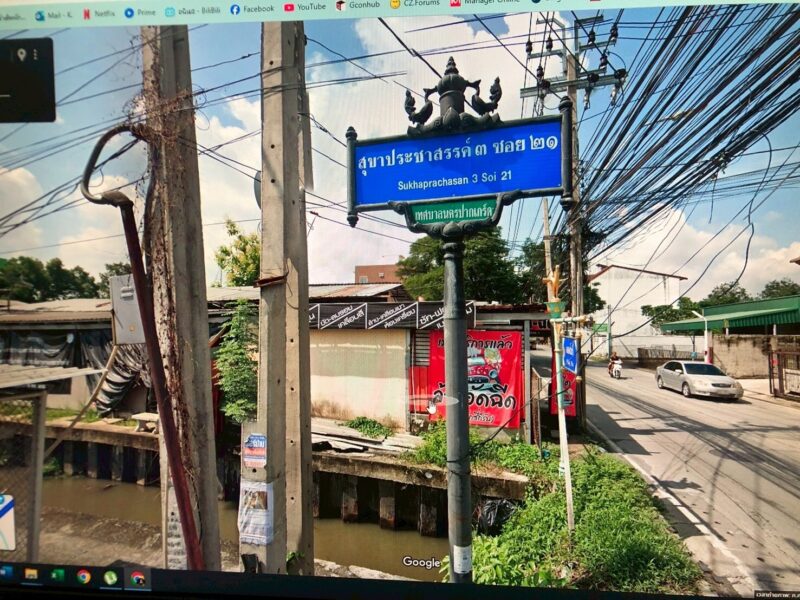 ขายที่ดินเปล่า 102 ตร.วา ยังไม่ถม ซอยสุขาประชาสรรค์ 3 ซอย 21 ใกล้แยกสวนสมเด็จ ปากเกร็ด นนทบุรี ราคา 2.1 ล้าน‼️