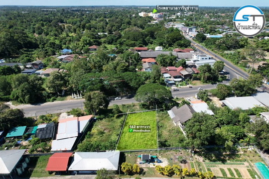 ที่ดินเมืองวาริน 163 ตรว. ถนนเทศบาล 14