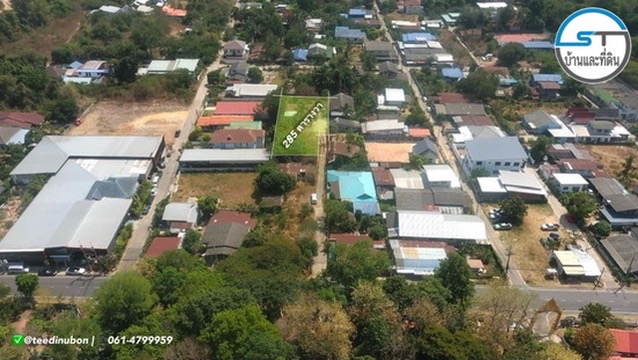 ที่ดินบ้านนิคม (หัวสนามบิน) 285 ตรว. ใกล้ห้วยวังนอง
