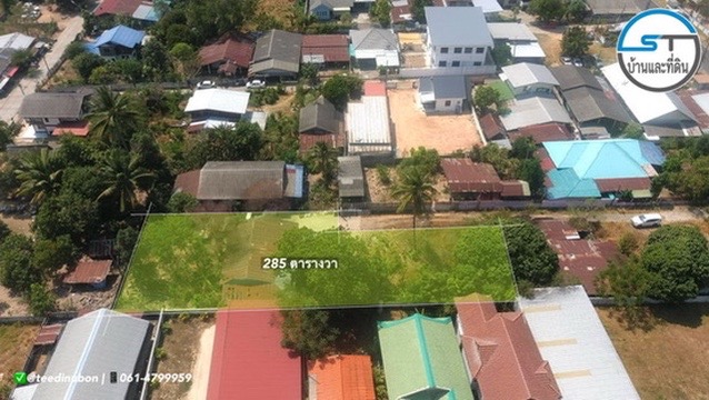 ที่ดินบ้านนิคม (หัวสนามบิน) 285 ตรว. ใกล้ห้วยวังนอง