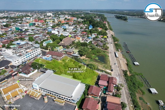 ที่ดินในตัวเมืองอุบล 1 ไร่ 2 งาน 99 ตรว. ติดแม่น้ำ