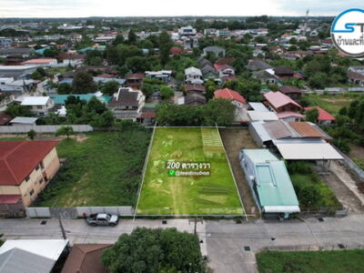 ที่ดินโซนหน้าโรงเรียนลือคำหาญ 200 ตรว.