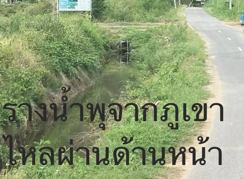 ขายที่ดินเจ้าของขายเองมีโฉนด ต.หุบตาโคตร อ.สามร้อยยอด จ. ประจวบคีรีขันธ์