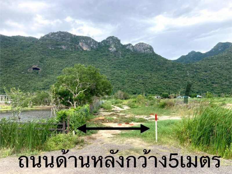 ขายที่ดินเจ้าของขายเองมีโฉนด ต.หุบตาโคตร อ.สามร้อยยอด จ. ประจวบคีรีขันธ์