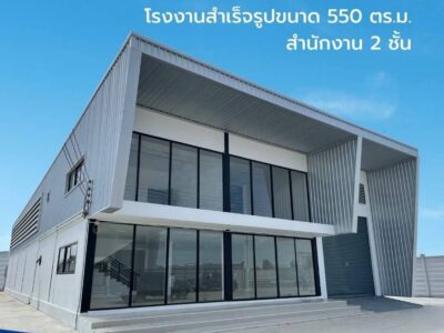 ขายที่ดิน บางบัวทองเพื่อสร้างโรงงาน โกดัง คลังสินค้า