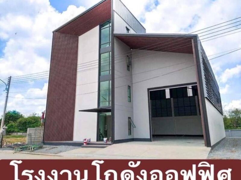 ขายโรงงาน โกดัง คลังสินค้าสร้างใหม่และที่ดิน บางบัวทอง340