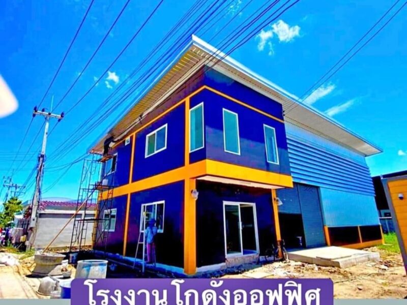 ขายที่ดินพร้อมสร้างโรงงาน โกดัง คลังสินค้า