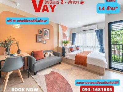 VAY Pothisan 2 คุ้มตั้งแต่วันแรกที่ย้ายเข้า พร้อมอยู่ทันที ไม่ต้องแต่งเพิ่ม โทร 093-168-1685