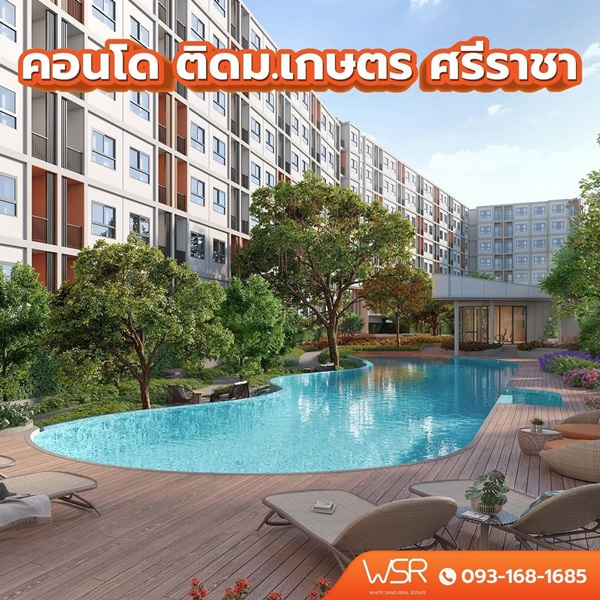 ลากกระเป๋าใบเดียวเข้าอยู่ได้เลย dcondo vale Sriracha คอนโดใหม่! ติด ม.เกษตรศาสตร์ ศรีราชา โทร 093-1681685