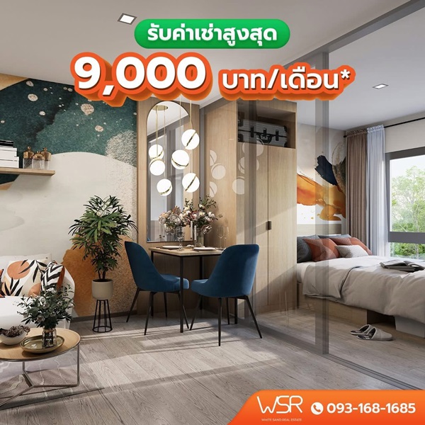 ลากกระเป๋าใบเดียวเข้าอยู่ได้เลย dcondo vale Sriracha คอนโดใหม่! ติด ม.เกษตรศาสตร์ ศรีราชา โทร 093-1681685