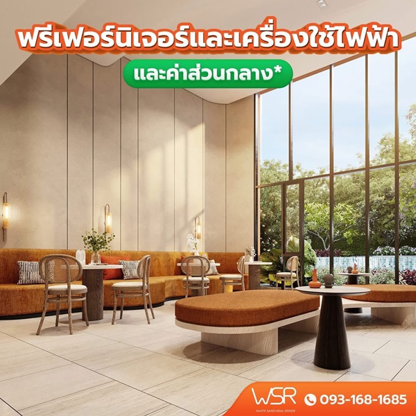 ลากกระเป๋าใบเดียวเข้าอยู่ได้เลย dcondo vale Sriracha คอนโดใหม่! ติด ม.เกษตรศาสตร์ ศรีราชา โทร 093-1681685