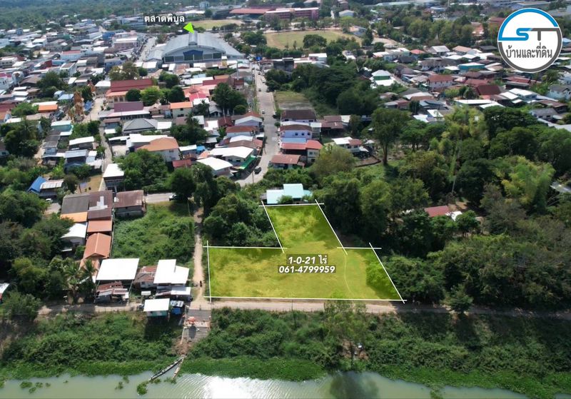 ที่ดินในตัวเมืองพิบูล 1 ไร่ 21 ตรว. ติดแม่น้ำมูล