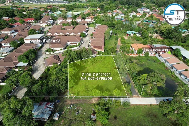 ที่ดินบ้านก้านเหลือง 302 ตรว. ติดโครงการภัคภิรมย์ 2