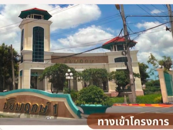 ขาย/เช่า บ้านเดี่ยว 2 ชั้น ในหมู่บ้านชัยพฤกษ์ 1 ติดถนนหลัก ทำเลดี โทร 0819353518